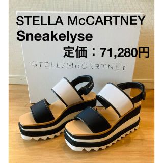 美品・箱付き】2021SS ステラマッカートニー スニークエリス 厚底