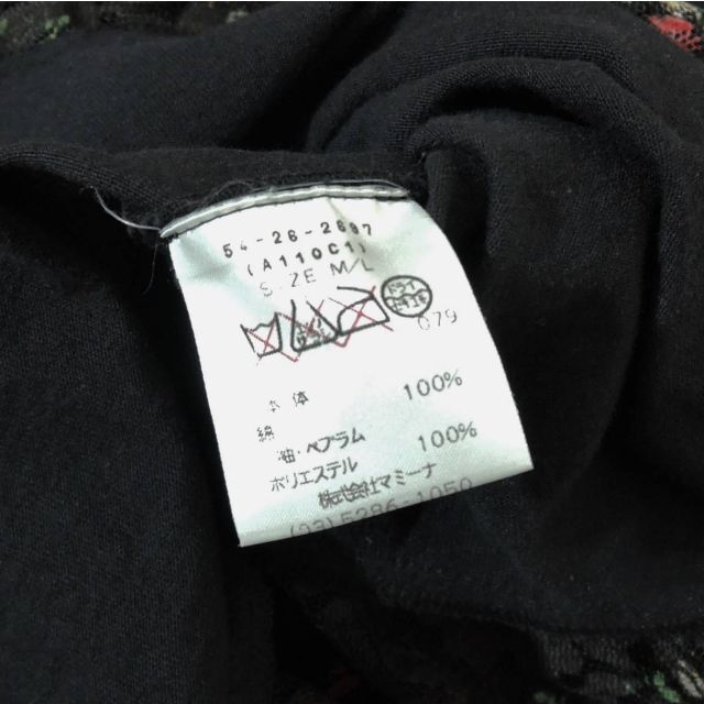 ANNA SUI(アナスイ)のアナスイ スクエア ネック 袖レース ペプラム トップス Tシャツ レディースのトップス(Tシャツ(半袖/袖なし))の商品写真