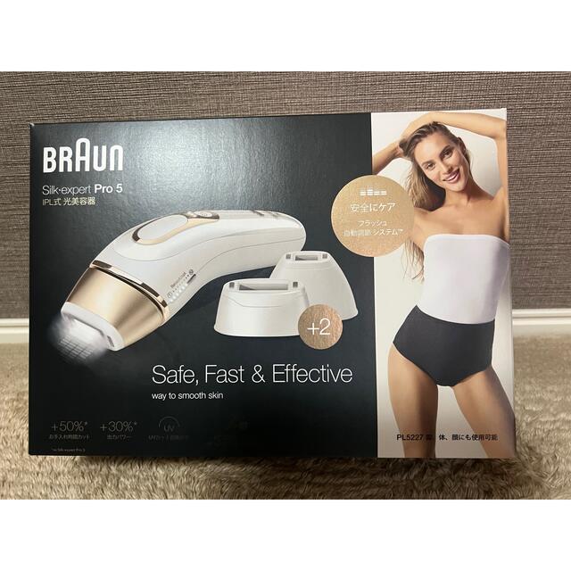 BRAUN  PL-5227 シルク・エキスパートPro5  家庭用光美容器