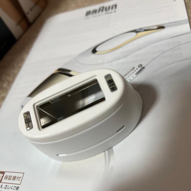 BRAUN  PL-5227 シルク・エキスパートPro5  家庭用光美容器