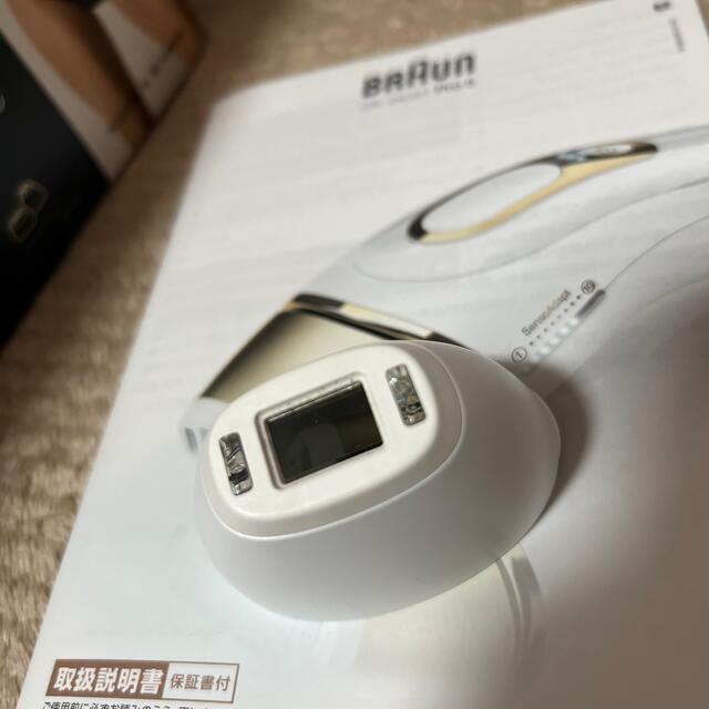 BRAUN  PL-5227 シルク・エキスパートPro5  家庭用光美容器