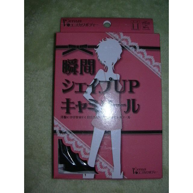 瞬間シェイプＵＰキャミソール（Ｍ～Ｌ）5組セット　 レディースの下着/アンダーウェア(その他)の商品写真