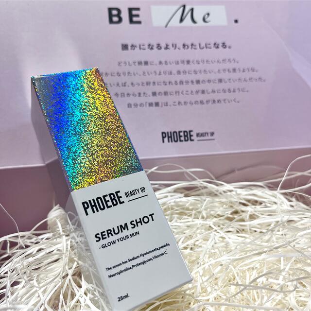 PHOEBE BEAUTY UP フィービー セラムショット　2本セット