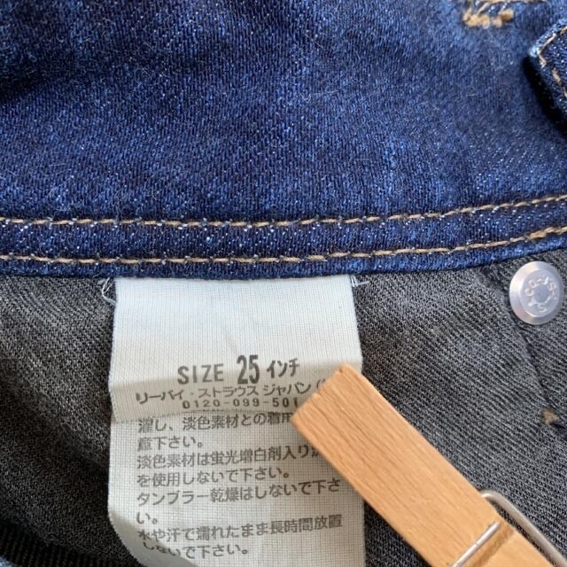 Levi's(リーバイス)のリーバイス  LEVI’S スキニー　スリムストレート　デニム　ジーンズ レディースのパンツ(デニム/ジーンズ)の商品写真