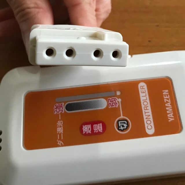 山善(ヤマゼン)の電気毛布コントローラ　山善 スマホ/家電/カメラの冷暖房/空調(電気毛布)の商品写真