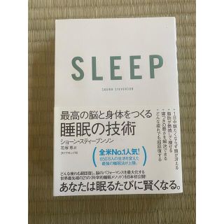 ＳＬＥＥＰ(健康/医学)