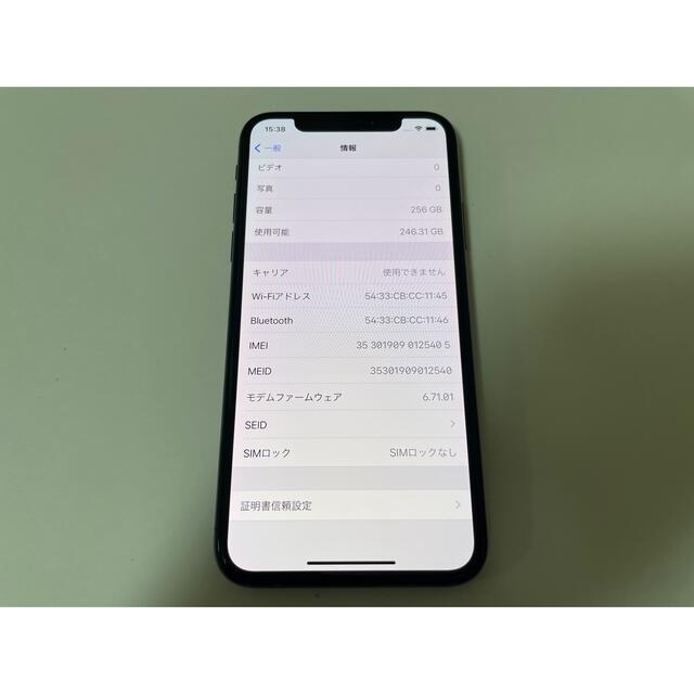 ■SIMフリーiPhoneX 256GB 判定◯ 残債なし　バッテリー新品■ 1