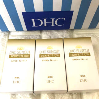 ディーエイチシー(DHC)の【新品未開封】  DHCサンカットQ10パーフェクトミルク(日焼け止め/サンオイル)