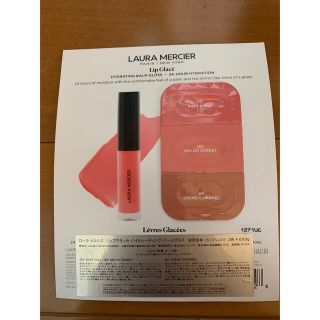 ローラメルシエ(laura mercier)のローラメルシエ　バームグロス　サンプル(リップグロス)