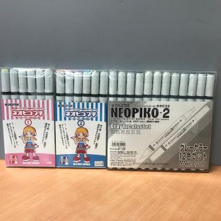 デリータ　ネオピコプチ1+2  + ネオピコ2グレイ12色セット(コミック用品)