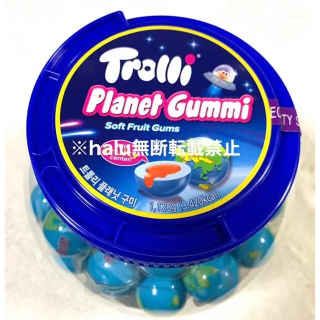 最安値 正規品 トローリ Trolli 20個 地球グミ オージー いちごグミ 食品/飲料/酒の食品(菓子/デザート)の商品写真