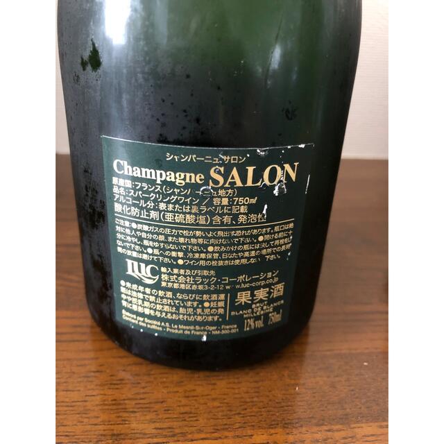 SALON(サロン)のSALON CHANPAGNE 2004 750ml 食品/飲料/酒の酒(シャンパン/スパークリングワイン)の商品写真