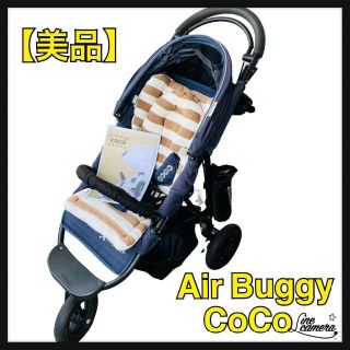 エアバギー(AIRBUGGY)の【美品】　エア バギー ココ　段差ラクラク♡(ベビーカー/バギー)