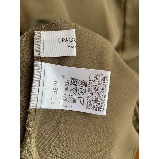 OPAQUE.CLIP(オペークドットクリップ)のブラウス／Tシャツ レディースのトップス(シャツ/ブラウス(半袖/袖なし))の商品写真
