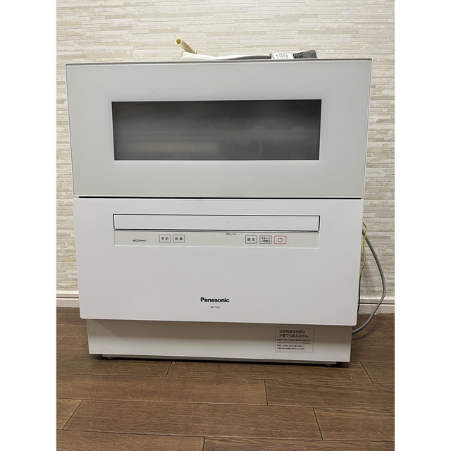 【第1位獲得！】 2019年製　食器洗い乾燥機　ホワイト　NP-TH3-W Panasonic 食器洗い機/乾燥機