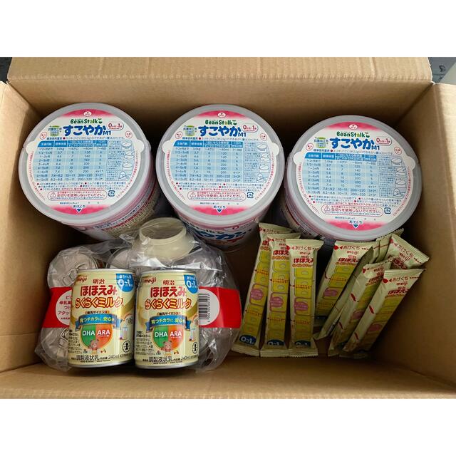 すこやかミルク缶800g(3缶)
