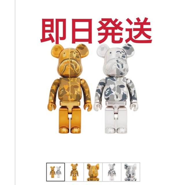 BE@RBRICK BAPE(R) CAMO SHARK 1000%