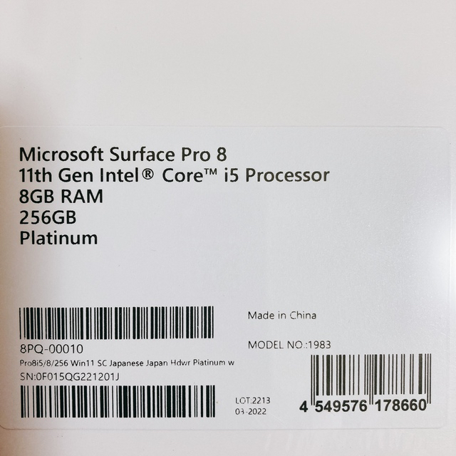 素晴らしい価格 Microsoft - ノートパソコン Surface Pro 8 i5 8PQ-00010の オンライン卸売り  -pn-batam.go.id