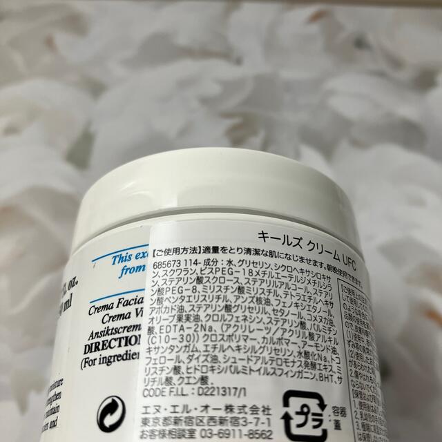 Kiehl's(キールズ)のキールズ bt21クリーム、ハーバルトナー、ステッカーシール コスメ/美容のスキンケア/基礎化粧品(フェイスクリーム)の商品写真