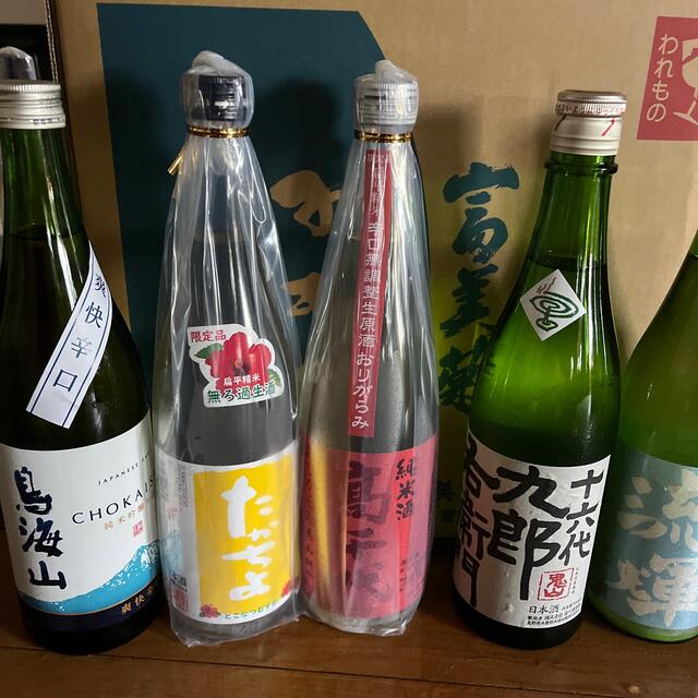 日本酒　四合瓶　約半額　値下げします