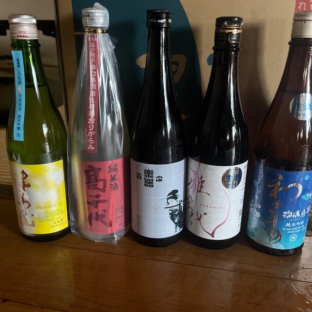 日本酒　値下げします