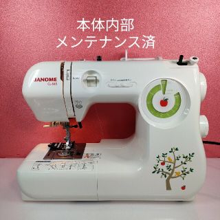 JANOMEディエンヌJND5000R型コンピューターミシン-