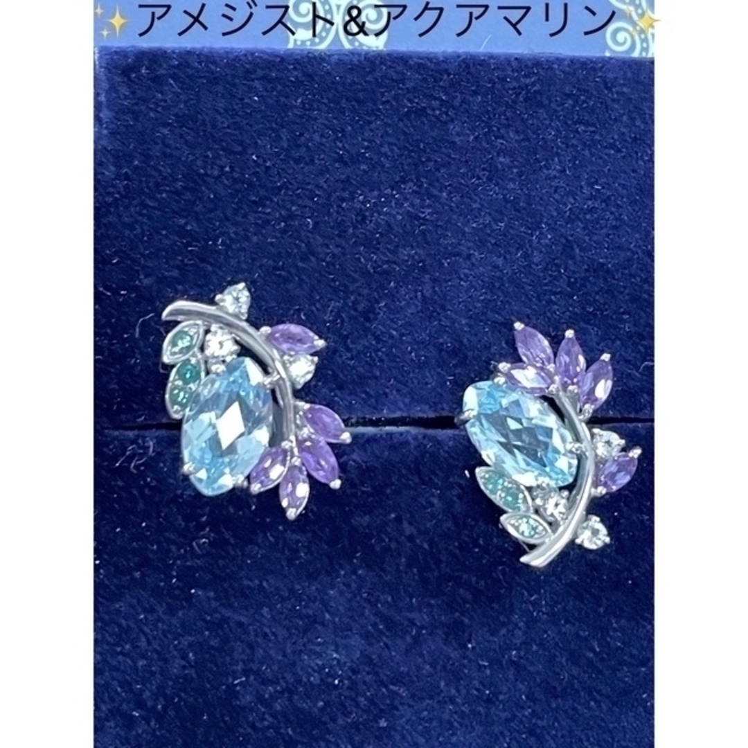 オードアッシュK18 ＷＧ✨デザインピアス　大きいアクアマリンＱＶＣ　大キャッチ