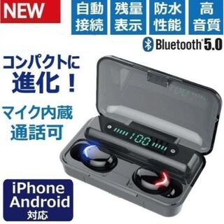Bluetoothイヤホン　最新型　ワイヤレスイヤホン　黒　モバイルバッテリー(ヘッドフォン/イヤフォン)