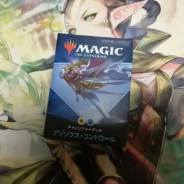 MTG チャレンジャーデッキ2021 アゾリウスコントロール 未開封