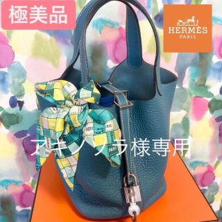 エルメス(Hermes)の極美品★正規品 エルメス HERMES ピコタンロックPM ブルージーン(トートバッグ)