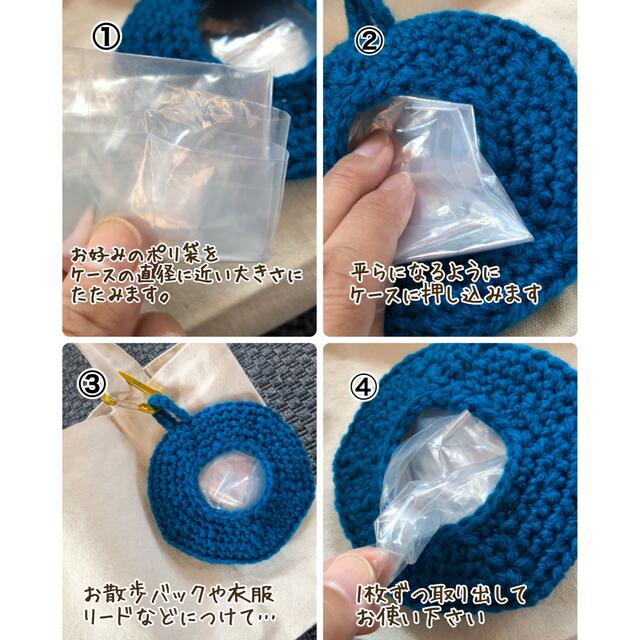 うん◯袋ホルダー ハンドメイドのペット(おもちゃ/ペット小物)の商品写真