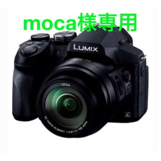 パナソニック(Panasonic)のパナソニック デジタルカメラ「LUMIX FZ300」 DMC-FZ300-K(コンパクトデジタルカメラ)