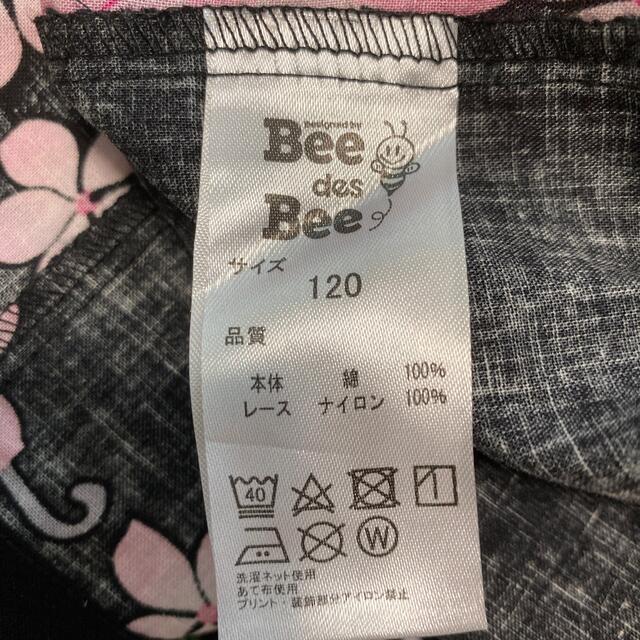 Bee(ビー)の浴衣  120cm Bee 女の子 キッズ/ベビー/マタニティのキッズ服女の子用(90cm~)(甚平/浴衣)の商品写真