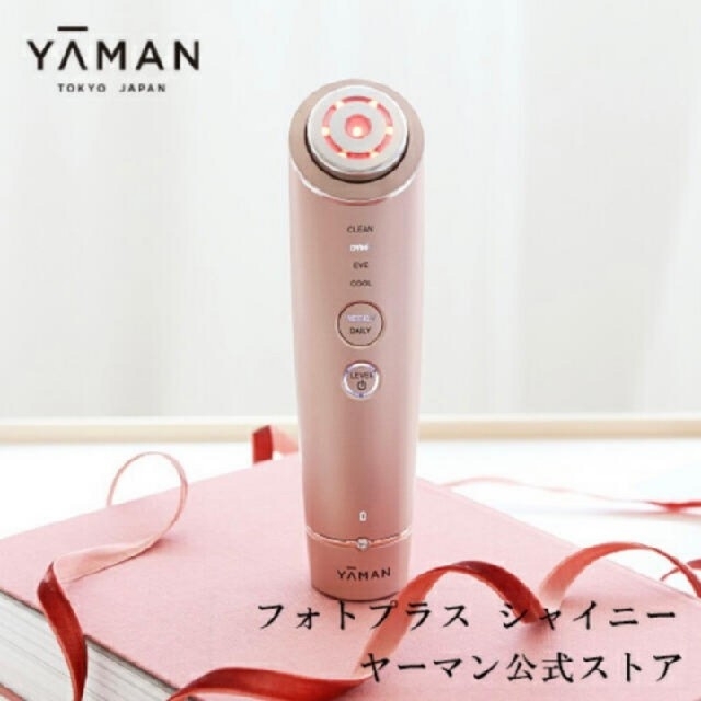 ヤーマン フォトプラスシャイニー YA−MAN M18-YL PINK-