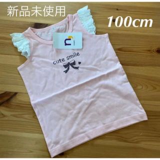 ニッセン(ニッセン)の【新品】ニッセン　100cm タンクトップ(Tシャツ/カットソー)