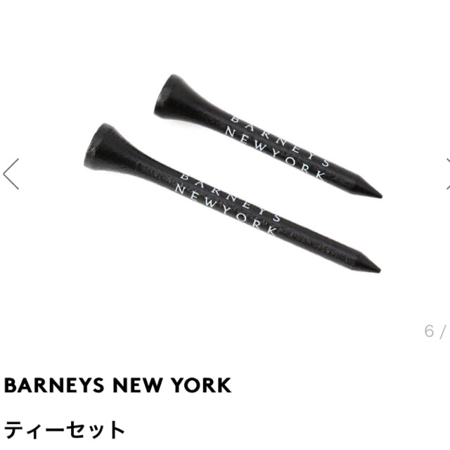 BARNEYS NEW YORK - バーニーズニューヨーク ゴルフティーセットの通販