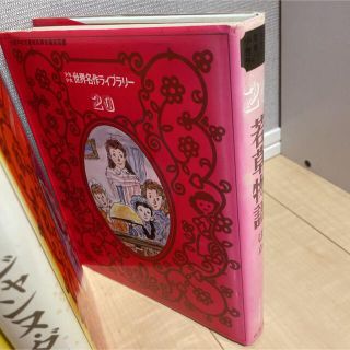 児童書　少年少女希望図書館　全巻初版　全17巻セット