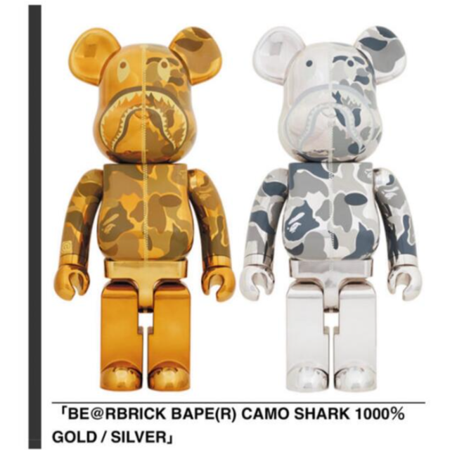 新しく着き BE@RBRICK BAPE®︎ CAMO SHARK 1000% エンタメ/ホビー