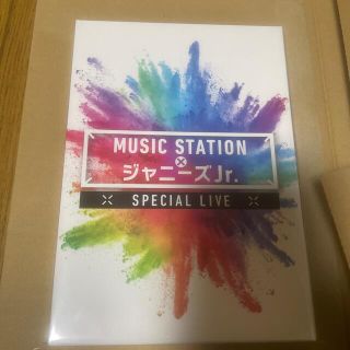 ジャニーズジュニア(ジャニーズJr.)のMUSIC STATION × ジャニーズJr.(アイドルグッズ)