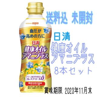 ニッシンショクヒン(日清食品)のにこ様 専用★(調味料)