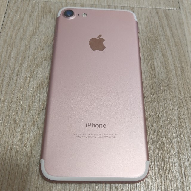 iPhone7 128gb 本体のみ