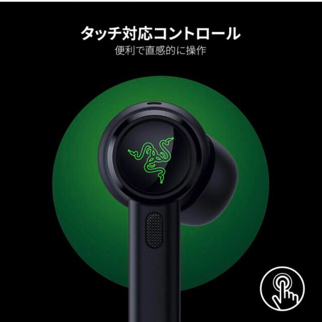 10mm接続タイプRazer Hammerhead True Wireless Pro ワイヤレス