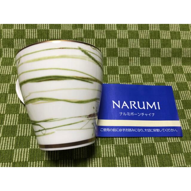 NARUMI(ナルミ)のナルミボーンチャイナ マグカップ(植物) インテリア/住まい/日用品のキッチン/食器(グラス/カップ)の商品写真