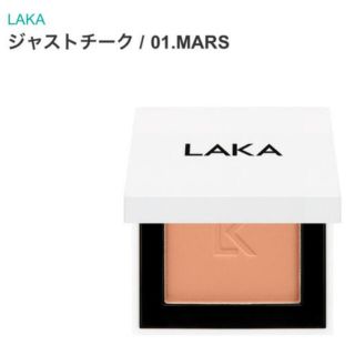 LAKA ジャストチーク MARS(チーク)