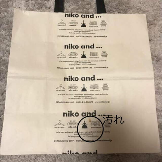 niko and...(ニコアンド)のniko and... ショップ袋 レディースのバッグ(ショップ袋)の商品写真