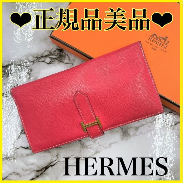 ♥正規品美♥エルメス ベアン 濃いピンク 長財布 金具ゴールド - 財布