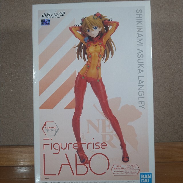 Figure-rise LOBO 式波アスカ・ラングレー