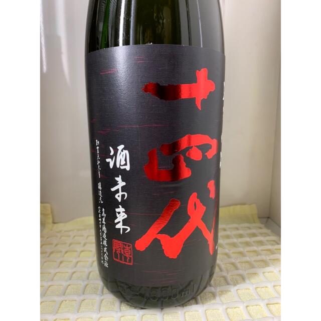 十四代 酒未来 純米吟醸 1.8L 2022.06製造 新品本物 22440円 www.gold ...