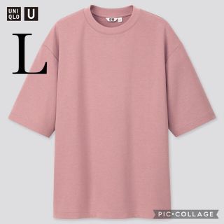 ユニクロ(UNIQLO)のUNIQLO エアリズムコットンオーバーサイズTシャツ　L(Tシャツ/カットソー(半袖/袖なし))