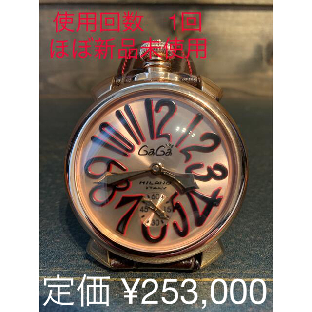 GaGa MILANO Manuale 48mm 手巻き式【保証書付】